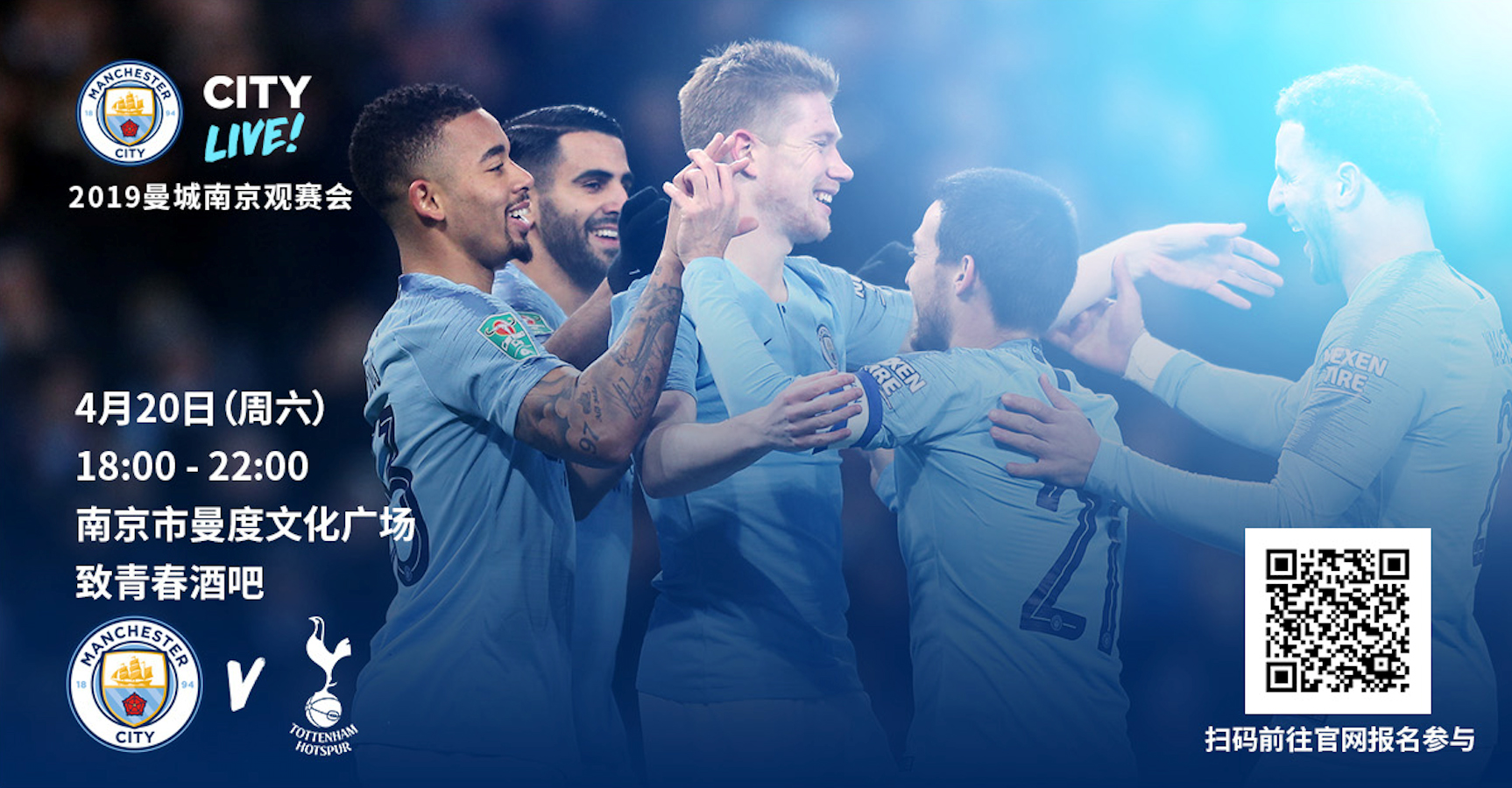 Sportradar与ATP续签数据诚信协议