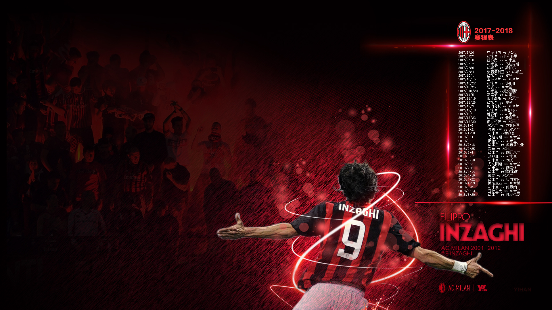 Sportradar诚信部门2025年监测赛事超10万场